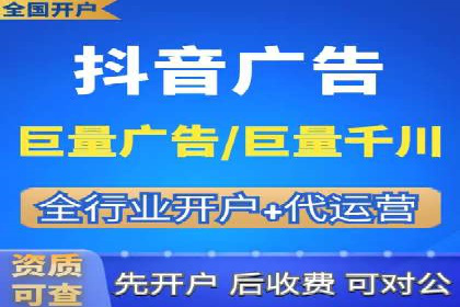 推广开户的五大经典案例及策略解析